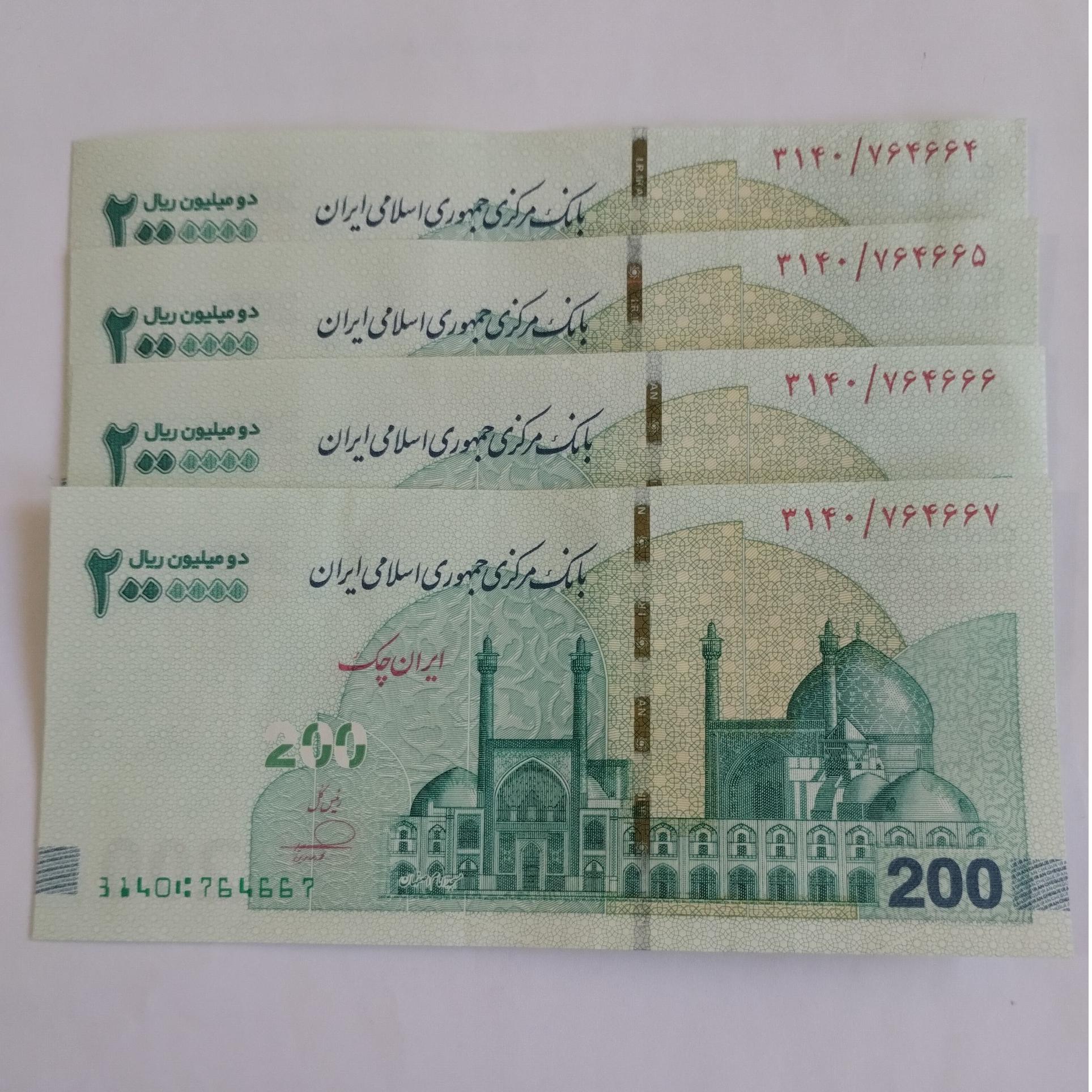 تراول سری متوالی