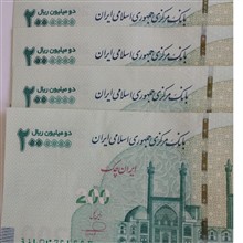 تراول