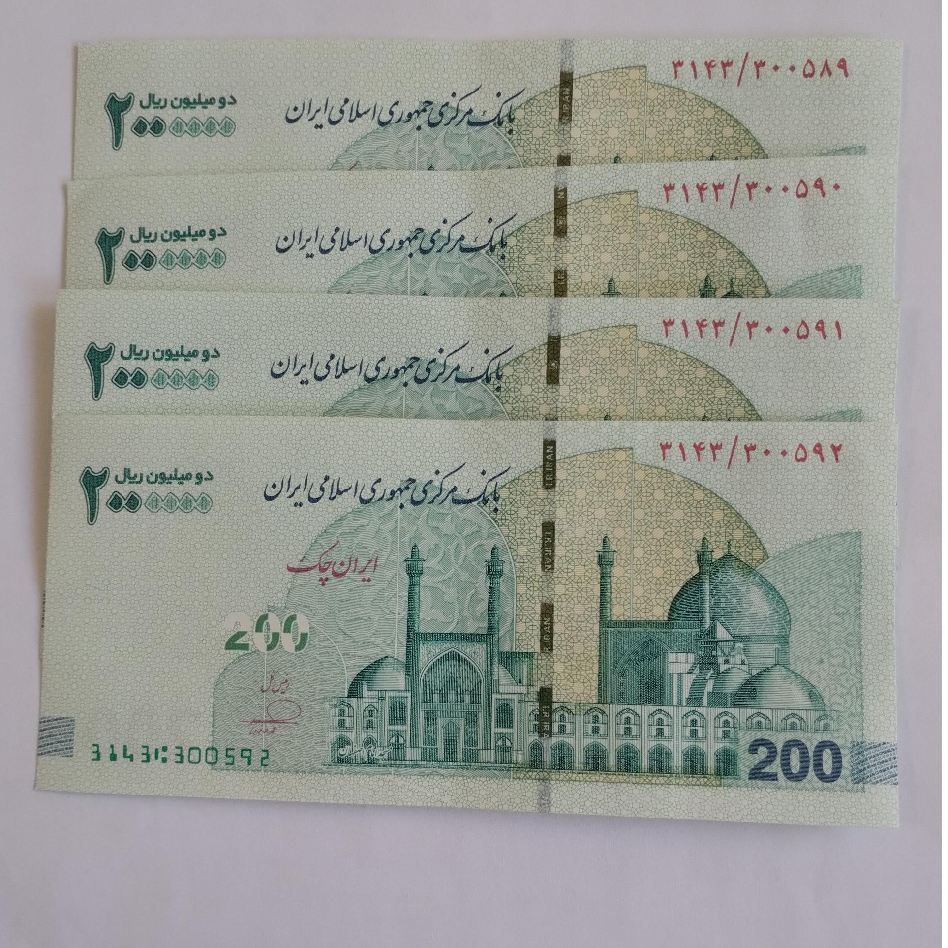 تراول سری متوالی