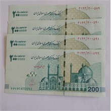 تراول
