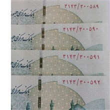 تراول
