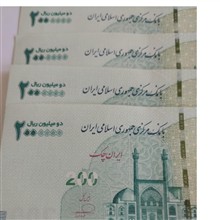 تراول