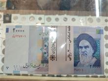 بسته