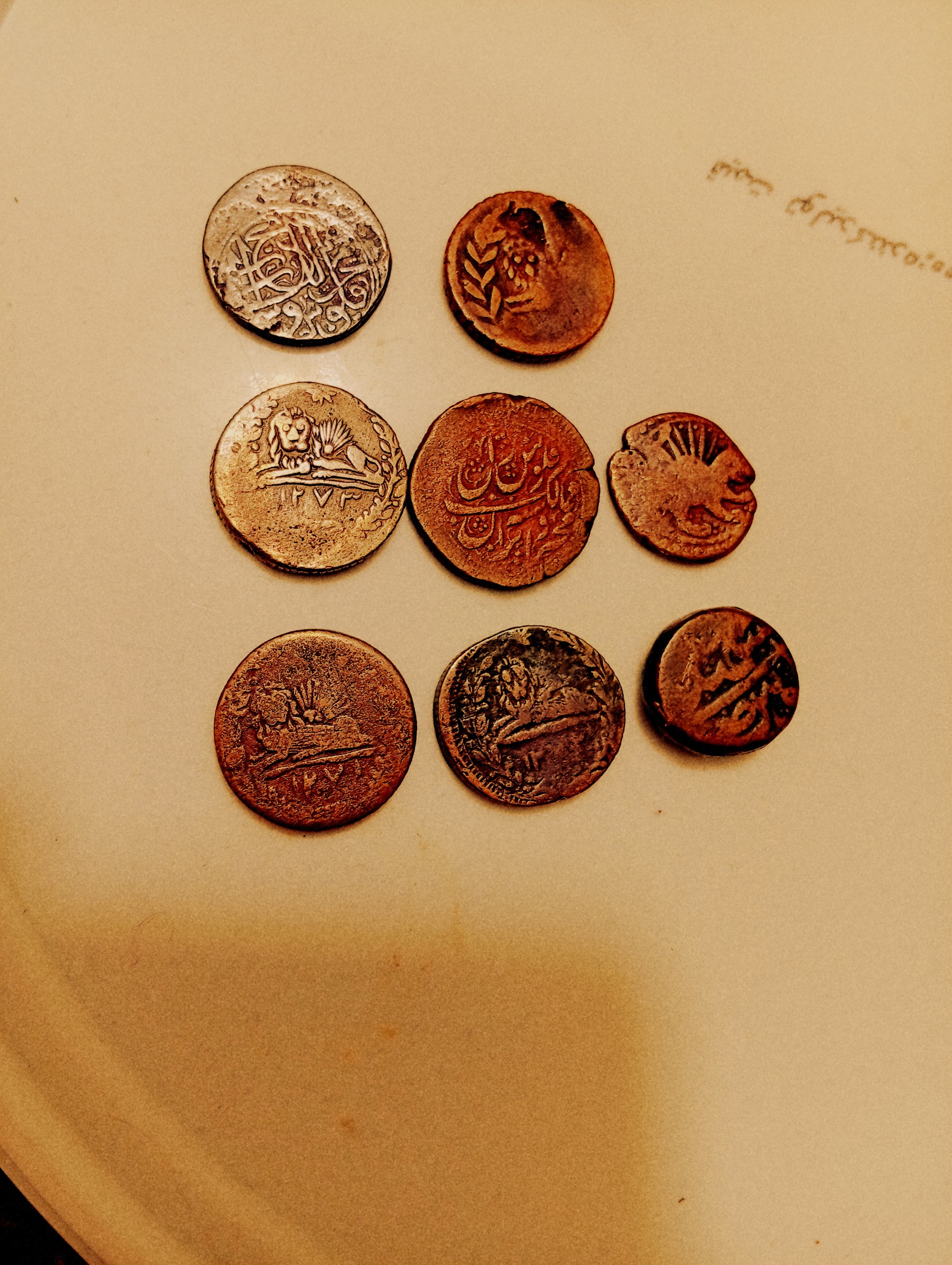 سکه فلوس مسی