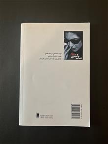 فیلمنامه