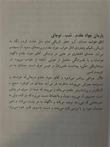فیلمنامه