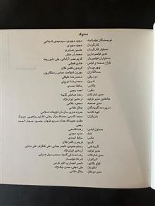 فیلمنامه