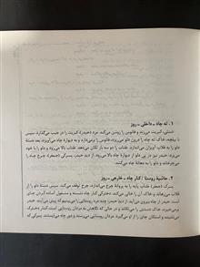فیلمنامه