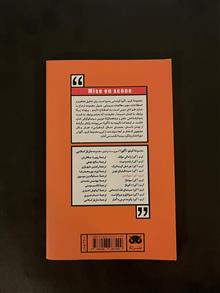 میزانسن