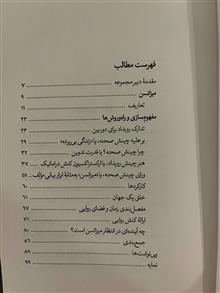 میزانسن