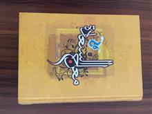 صحیف