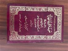 صحیف