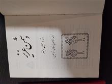 بابا