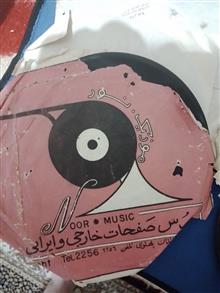 صفحه