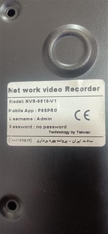 دستگاه