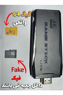 کنسول