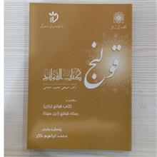 رساله