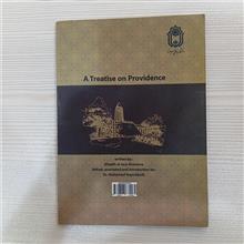 رساله