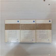 پیامبر.