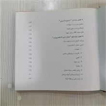 چادر