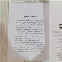 گزیده