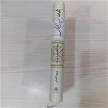 عبید