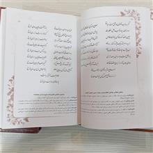 دیوان