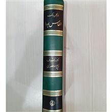 الماس