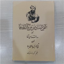 روانشناسی