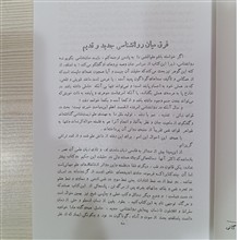 روانشناسی