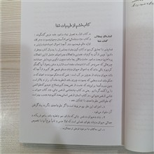 روانشناسی