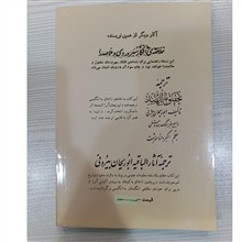 روانشناسی