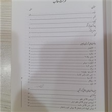 بررسی