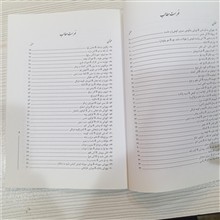 بررسی