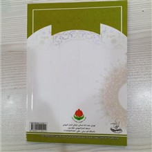 بررسی