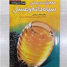 معجزات