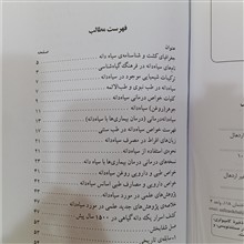 معجزات
