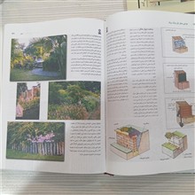 باید