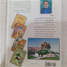 باید