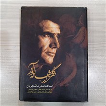 هزار