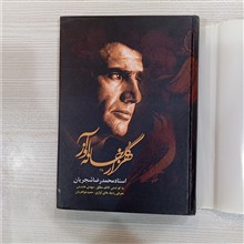 هزار