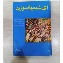ای