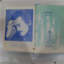 ای