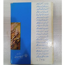 ای