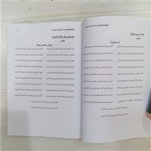 شاهکار