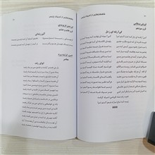 شاهکار