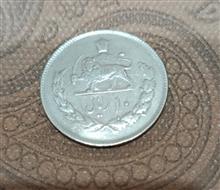 سکه