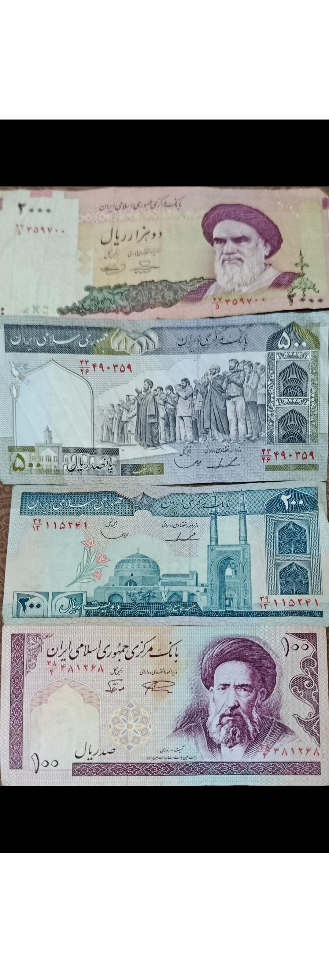 مجموعه 4 عددی کمیاب اسکناس قدیمی جمهوری