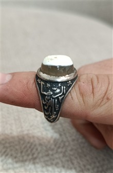 انگشتر