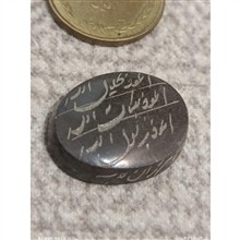 حدید